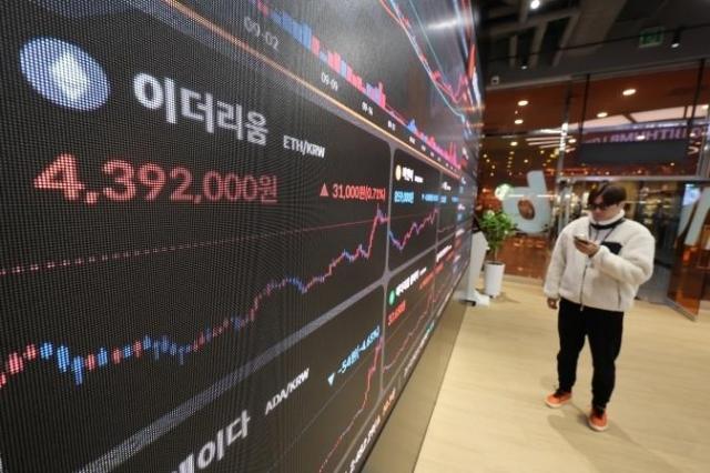 서울의 한 가상화폐소 현황판 사진연합뉴스