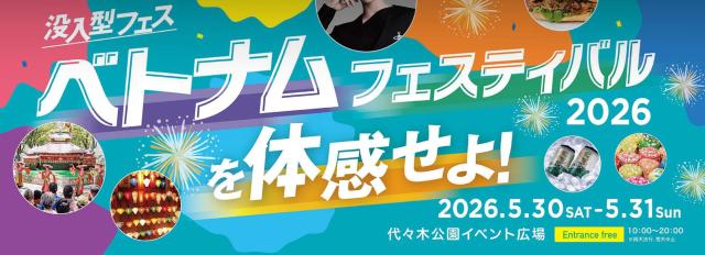 사진베트남 페스티벌 홈페이지