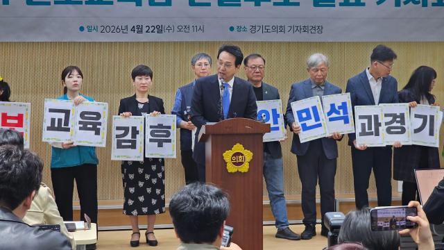 안민석 경기도교육감 예비후보가 22일 민주·진보 단일후보 확정 기자회견에서 발언하고 있다 사진안민석 경기도교육감 예비후보 ‘안심캠프’