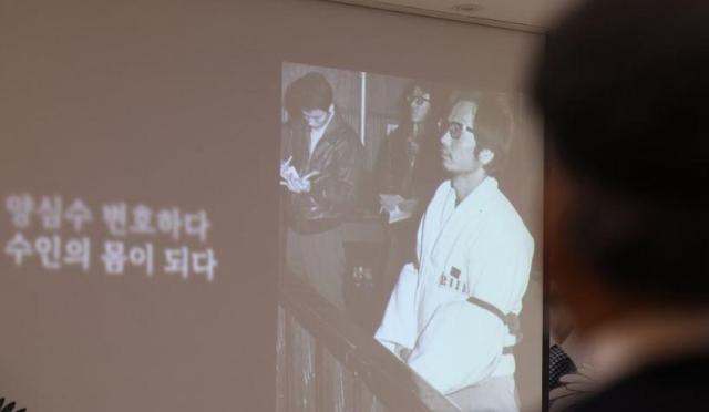 지난 2022년 서울 서초구 서울성모병원 장례식장에서 열린 고 한승헌 전 감사원장 추모식에서 고인의 생전 모습을 담은 추모영상이 상영되고 있다 사진연합뉴스