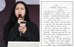 정유라 내 아이들 고아원간다, 도와 달라…계좌 공개