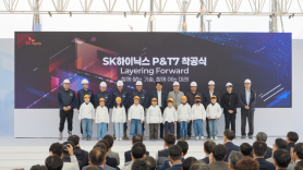 SK hynix breaks ground on Cheongju advanced packaging plant to bolster AI memory output
