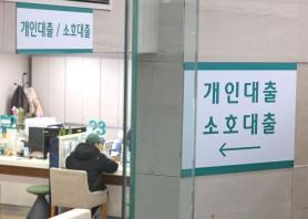 Banks Expand ‘Productive Finance,’ but Public Takes Risk as Funds Favor Top Borrowers