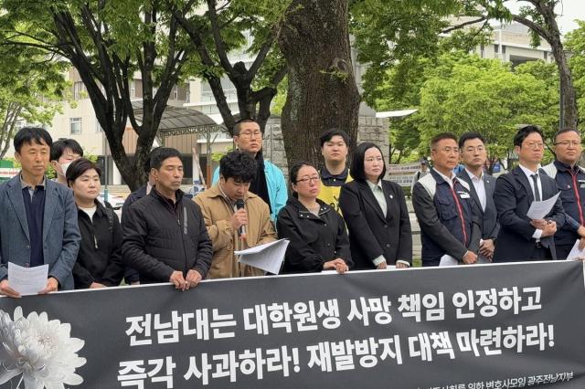 광주시민단체들이 22일 전남대 후문에서 기자회견을 열고 전남대측의 책임있는 자세를 촉구했다 사진민변 광주전남지부