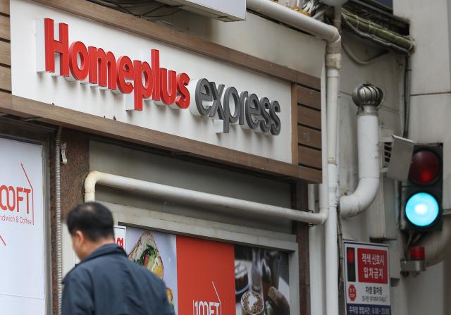 Một cửa hàng Homeplus Express tại Seoul. [Ảnh=Yonhap News]