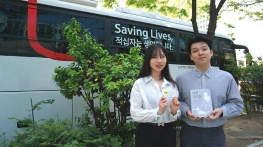 한세예스24, 헌혈증 모아 소아암 환우 돕는다…계열사 릴레이 캠페인