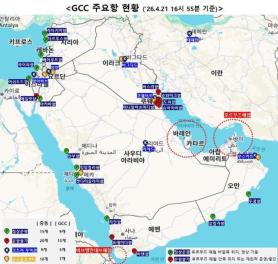 KOTRA Offers Real-Time Logistics Updates, Expands Support as Middle East War Disrupts Shipping