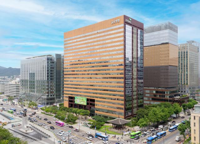 서울 종로구 교보생명 본사 사진교보생명