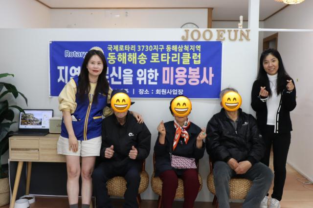 동해해송로타리클럽이 임세진 회장의 업장에서 지역 어르신들을 대상으로 이·미용 봉사활동을 진행하고 있다 사진동해해송로타리클럽