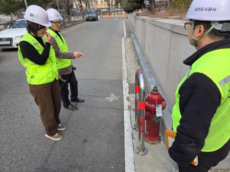 사진과천도시공사