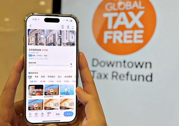 중국 플랫폼 고덕지도 내 롯데백화점 공식 페이지 화면 사진롯데백화점