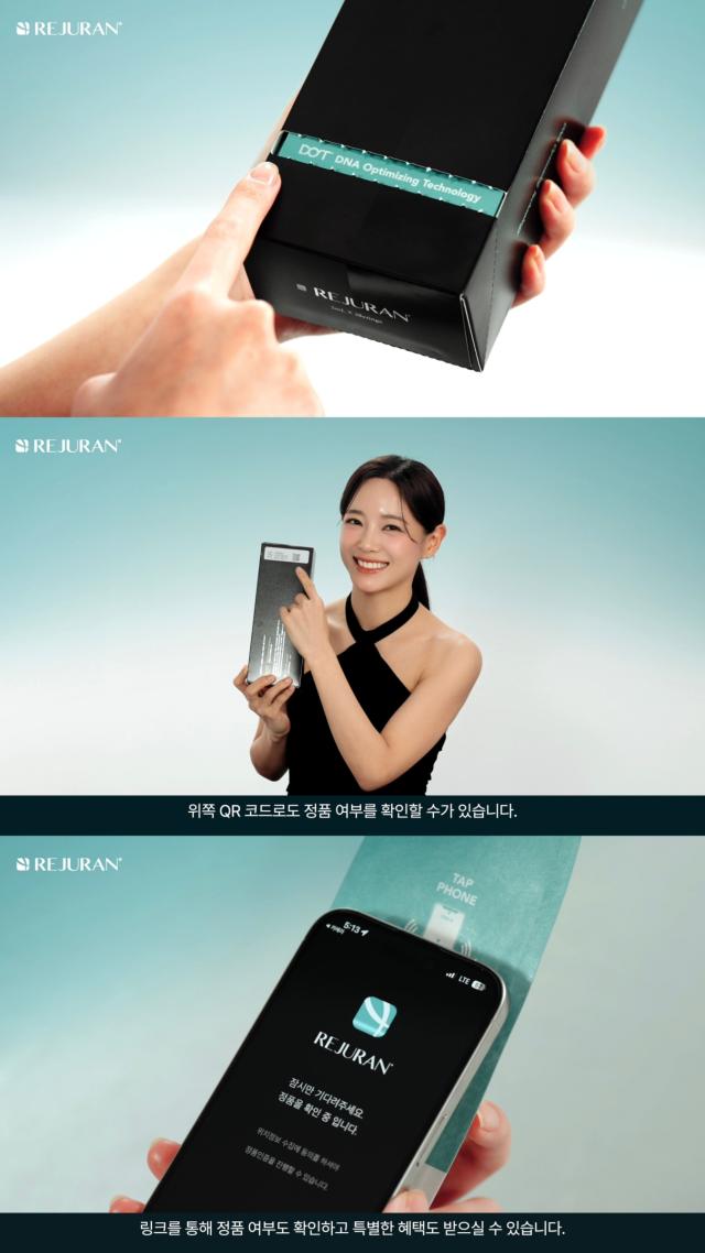 PharmaResearch releases a ‘Rejuran Authenticity Verification Guide’ video with global ambassador Kim Se-jeong. [Photo=PharmaResearch]