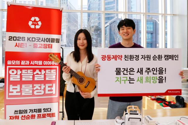 Kwangdong Pharmaceutical’s in-house used-goods market, ‘KD Goodcycling Treasure Market.’ [Photo=Kwangdong Pharmaceutical]