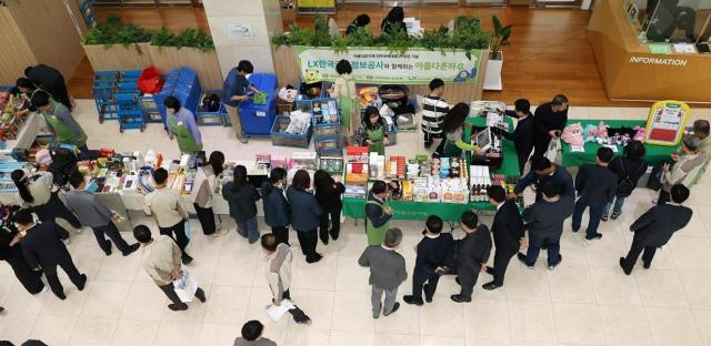 한국국토정보공사 본사에서 열린 나눔바자회 ‘아름다운 하루’에서 임직원들이 물품을 구매하고 있다 사진LX공사