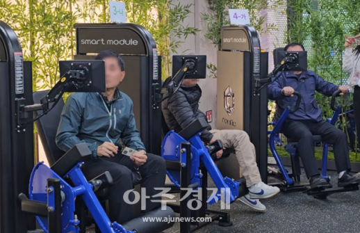 [포토] 노원구 중계어르신센터, 스마트건강실 본격 운영