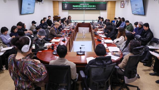 A forum titled “Artist Activity Certification Asked in the Language of the Field” is underway at the fifth conference room of the National Assembly Members’ Office Building in Yeouido Seoul on April 22 AJP Yoo Na-hyun