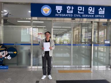 김한정 캠프, 최현덕 후보 위장전입 혐의로 고발