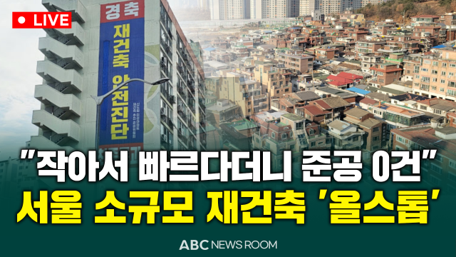 제작ABC ​​​​​​​