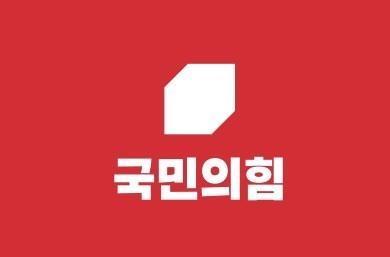 [6·3 지방선거] 국민의힘, 경북 기초단체장 13곳 공천 확정…본선 체제 돌입