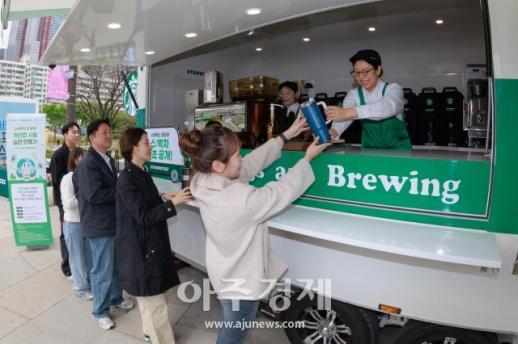 [포토] 스타벅스 코리아, 지구 환경 생각하는 개인컵 사용 습관 만들기 캠페인
