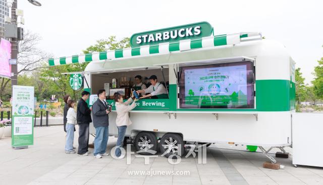 [포토] 스타벅스, 개인컵 사용 습관 만들기 캠페인