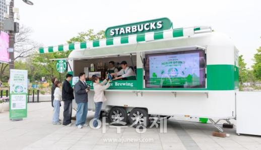 [포토] 스타벅스, 개인컵 사용 습관 만들기 캠페인