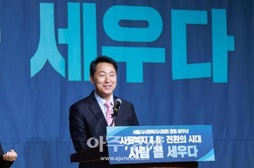 [포토] 축사하는 오세훈 서울시장