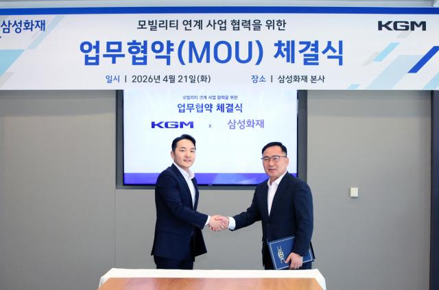 21일 삼성화재 본사에서 KGM 사업전략부문 곽정현 사장왼쪽과 삼성화재 자동차보험부문 이상동 부사장이 ‘모빌리티 라이프사이클 통합 서비스 및 공동 사업 추진’을 위한 업무협약을 체결하고 기념 촬영을 하고 있다