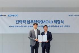 Toss, Korea Mint Sign MOU to Build Blockchain-Based Payment Infrastructure