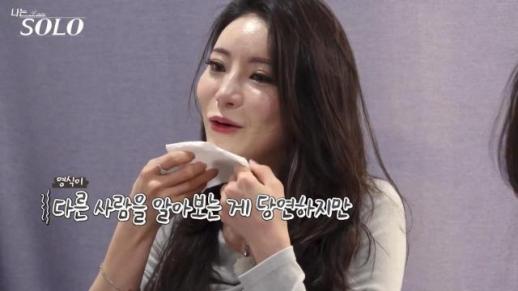 [이동건의 심리렌즈] 나는 솔로 31기 정희는 왜 영식을 잃은 사람처럼 울었을까?