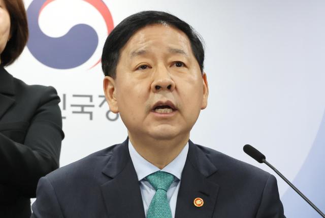 구윤철 부총리 겸 재정경제부 장관 사진재정경제부