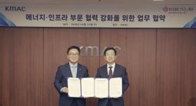 Barun Law Firm, KMAC sign MOU on energy and infrastructure advisory work