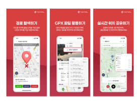 The Trail Adds GPX Downloads and Real-Time Location Sharing to Boost Hiker Safety