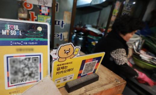 고유가 피해지원금 27일부터 신청...자치구별 찾아가는 신청 서비스 진행