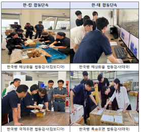 Hải quan phát hiện 657kg ma túy từ Thái Lan và Campuchia