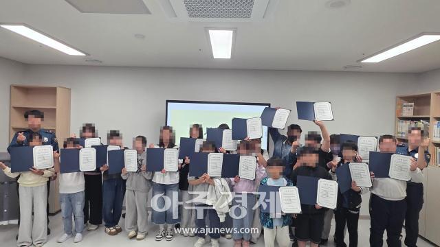 학교폭력예방교육. [사진=군위군]