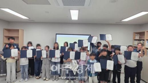 군위군 드림스타트, 아동 대상 언어폭력 예방교육 실시