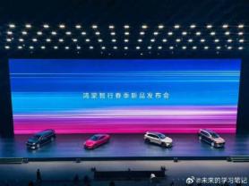 China Sees Surge in New-Car Launch Events Ahead of Beijing Auto Show