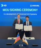 HD Hyundai Signs MOUs at SAS 2026 to Expand Unmanned Vessel Push in U.S.