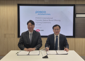 POSCO International Issues South Korea’s First Digital Bond by a Nonfinancial Firm