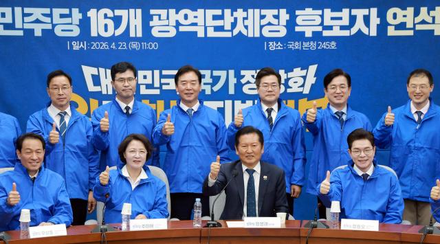 정청래 더불어민주당 대표가 23일 국회에서 열린 에 참석해 정원오 서울시장 후보 추미애 경기도지사 후보 등 참석자와 기념 촬영하고 있다 사진연합뉴스