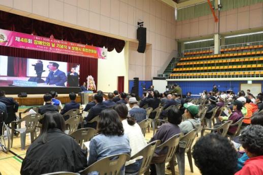 편견의 벽을 넘다…보령서 장애인의 날 1000명 화합 한마당