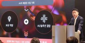 LG Electronics CEO Ryu Jae-cheol vows push into global robot actuator market
