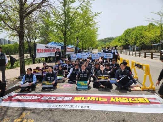 변협, 변호사 합격자 증원 반대...합격자 수 1500명 이하로 결정하라