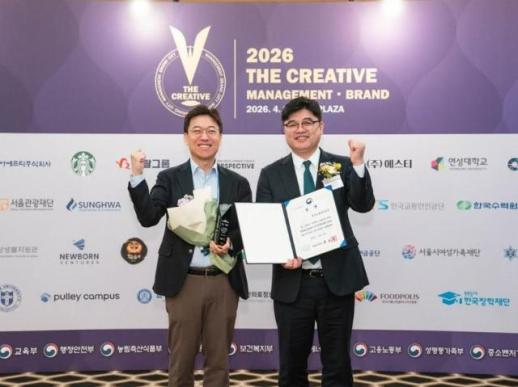 TS, 오늘도 무사고 캠페인 행안부 장관상 수상