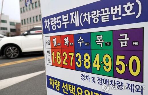 보험업계, 에너지 위기에 절전 모드…차량 5부제·전력 절감 확대