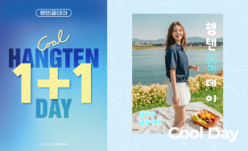 Hang Ten, Hang Ten Teens Launch ‘Hang Ten Cool Day’ Summer Sale With Expanded Online, In-Store Deals
