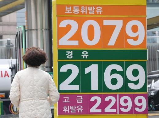 [사설] 4차석유 최고가격제,세금 쏟아붓는보편적 혜택 이대로 좋은가