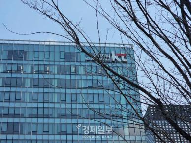 KT, 지배구조 개편 속도…이사회 권한 조정 통해 대표이사 중심 경영체제 강화