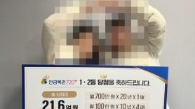 "Cô con gái mang lại may mắn"... Kết quả xổ số lương hưu 720+ kỳ 312 được chú ý